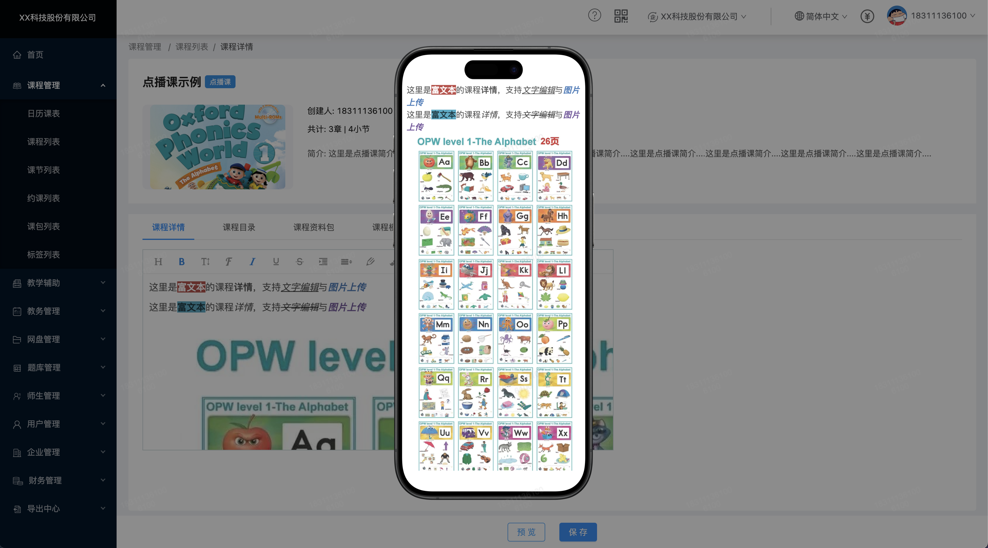 1749548143203584.png 2-1.png